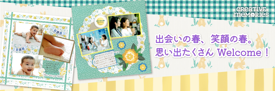 A4サイズ 笑顔の花びらたち        